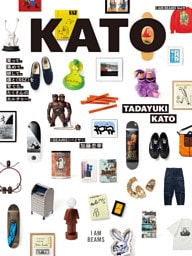 KATO I AM BEAMS