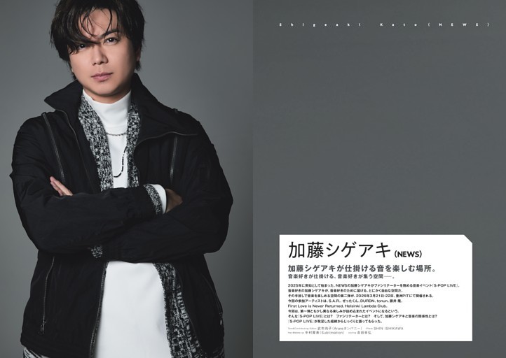 いけちゃん SAUNA SANCTUARY (ムック・増刊) | dマガジン