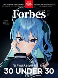 ForbesJAPAN「世界を変える30歳未満30人」2025年10月号