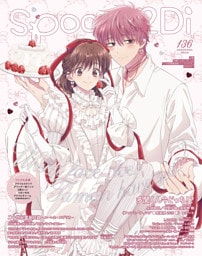 spoon.2Di vol.136