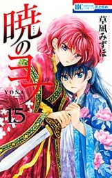 電子書籍 コミック 小説 実用書 なら ドコモのdブック 電子書籍 コミック 小説 実用書 なら ドコモのdブック