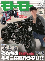 林道ツーリングガイドブック2024～2025 | dマガジンなら人気雑誌が読み