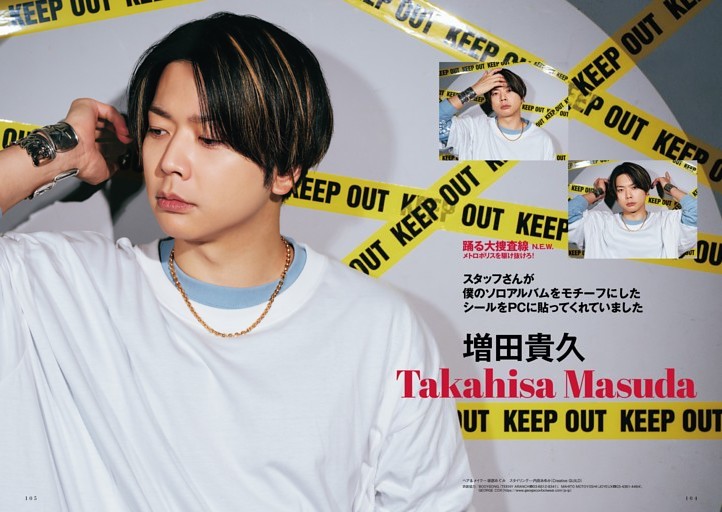 『踊る大捜査線 N.E.W. メトロポリスを駆け抜けろ！』増田貴久