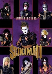 オール悪魔総進撃！ THE SATAN ALL STARS (B.D.4／1995)
