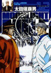 電子書籍 コミック 小説 実用書 なら ドコモのdブック