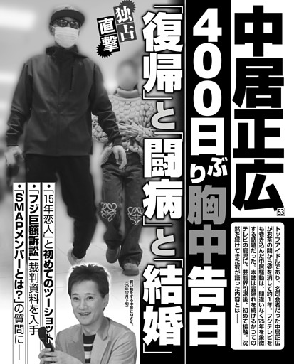 モバガチャ　ひなフェス2025 松永里愛　アクリル時計 MONTHLY ハロ通 松永里愛 (週刊ファミ通) | dマガジン