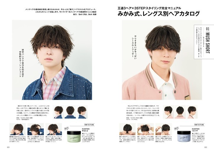 月刊「ドラマ」山田太一特集号3冊セット 山田太一の追悼特集が組まれた月刊ドラマ発売、脚本家39名がマイベスト