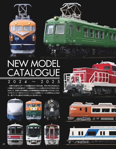 NEW MODEL CATALOG
