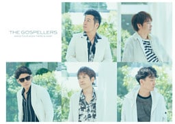 THE GOSPELLERS Official Tour Pamphlet Archives『ゴスペラーズ坂ツアー2023 “HERE & NOW”』　【デジタル版】