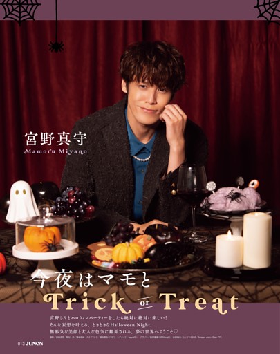 グラビア）乃木坂46 井上和 (EX大衆) | dマガジン