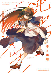 電子書籍 コミック 小説 実用書 なら ドコモのdブック