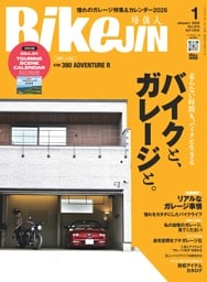 BikeJIN/培倶人 2026年1月号 Vol.275