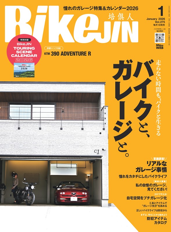 BikeJIN/培倶人 2026年1月号 Vol.275