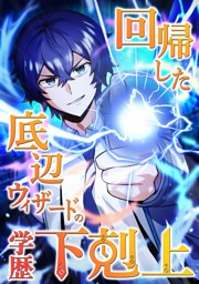 Oh！透明人間（7） （中西やすひろ | 講談社） 無料試し読みなら