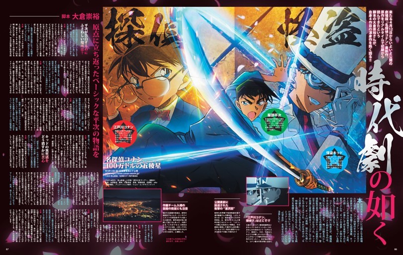 劇場版名探偵コナン ベイカー街の亡霊 (Blu-ray) mxn26g8 Amazon.co.jp: 劇場版名探偵コナン ベイカー街の亡霊 (Blu-ray