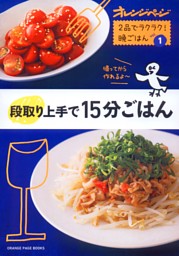 最強の野菜スープ 抗がん剤の世界的権威が直伝！ 新装版 | dマガジン