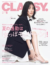 LARME 2025年春号（064号） | dマガジンなら人気雑誌が読み放題！