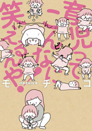 電子書籍 コミック 小説 実用書 なら ドコモのdブック