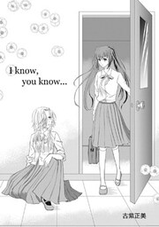 I know， you know…