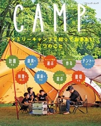 CAMP