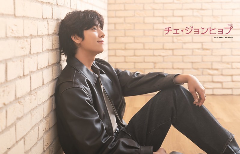 宮舘涼太 (月刊ザテレビジョン) | dマガジン