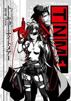 トーキョー・ナイトメア