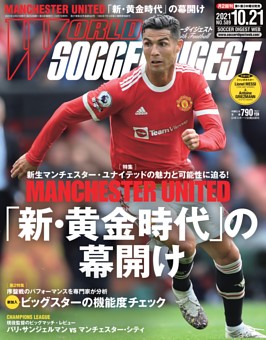 公式 Dマガジン 雑誌一覧 新着順 雑誌読み放題 初回31日間無料