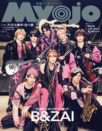 Myojo (ミョージョー) 2026年8月号