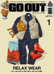 GO OUT 2026年1月号 Vol.195