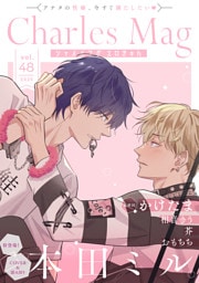 Charles Mag -エロきゅん- vol.48