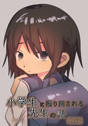 絶版希少　虫コミックス　ユキの太陽全4巻　ちばてつや レトロコミック ユキの太陽 全4巻の通販 by ヒルストン's shop
