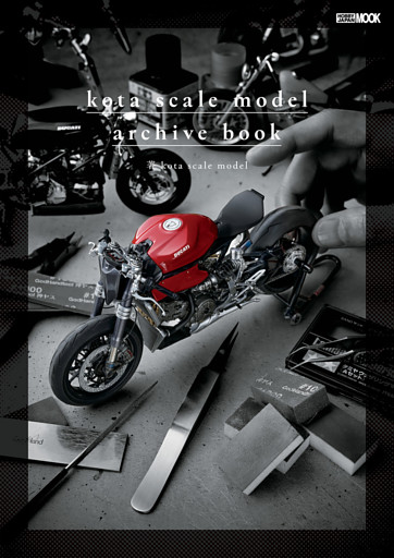 kota scale model / archive book