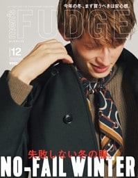 men's FUDGE 2026年12月号 Vol.187