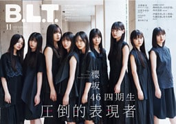 B.L.T. 2025年11月号 [雑誌]