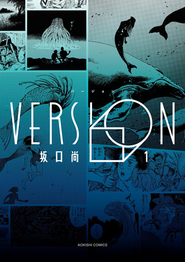 VERSION（KADOKAWA版）