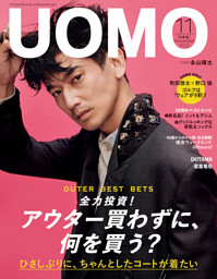 Men S Non No メンズノンノ 22年10月号 電子書籍 コミック 小説 実用書 なら ドコモのdブック