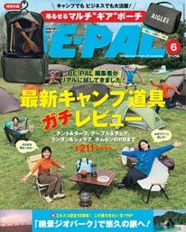 BE-PAL　創刊3周年昭和59年7月号〜昭和60年6月号まで12冊セット cover.jpg