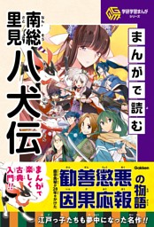 神仙桃娘 宮廷の贄 第一巻 （上地優歩 | KADOKAWA） 無料試し読みなら