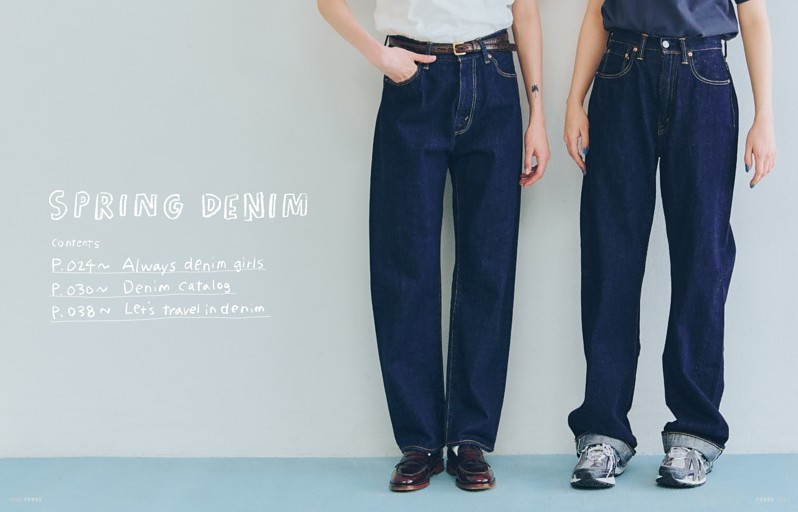 特集 Spring Wardrobe 春の装いはバランス勝負!!