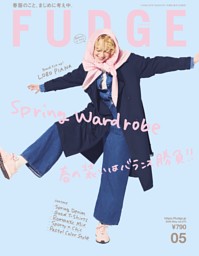 女性情報誌 THE FASHION No.3 s-l1200.png
