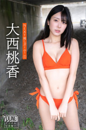 千星真穂　サイン入り写真パネル 未開封】千星真穂(#ババババンビ) BLT サイン入り写真パネル