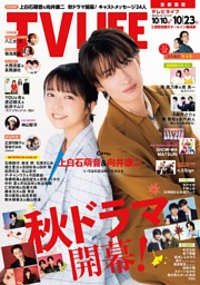 アニメージュの最新号 | dマガジンなら2,400誌以上の人気雑誌が読み放題！