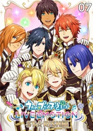 うたの☆プリンスさまっ♪ LIVE EMOTION　ST☆RISH編　7話