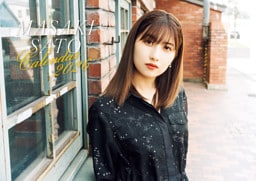 佐藤優樹 カレンダー2026.1-2027.3＜電子版限定特典付き＞