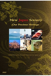 New Japan Scenery