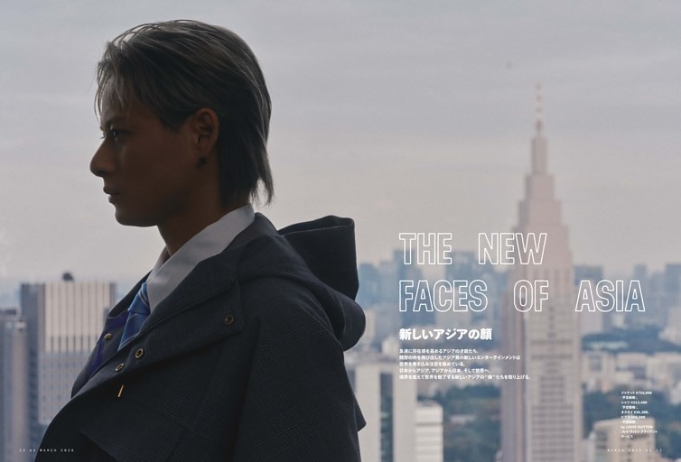 Features  新しいアジアの顔