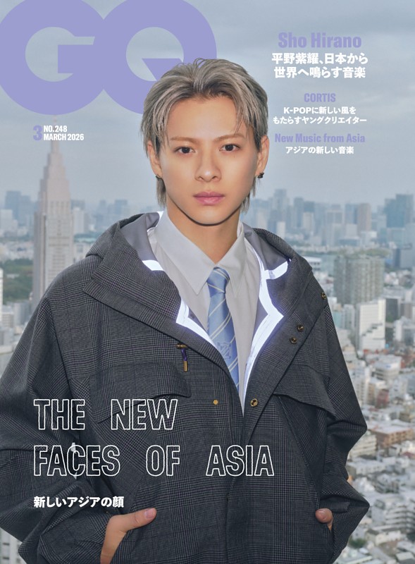 GQ JAPAN 2026年3月号