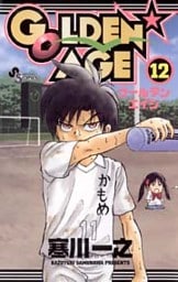 GOLDEN AGE(12)