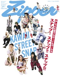 任嘉倫 公式(雑誌＋アンバサダー商品＋ノベルティー)セット 2025年最新】任嘉伦の人気アイテム - メルカリ