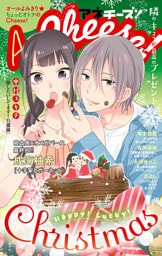 AneCheese！ 41号